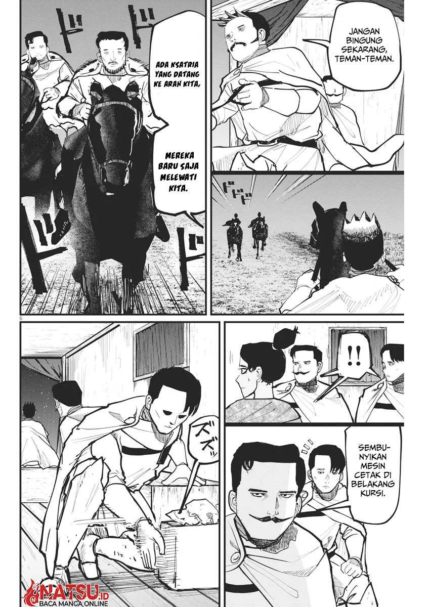 Chi. Chikyuu no Undou ni Tsuite Chapter 49 - halaman 7