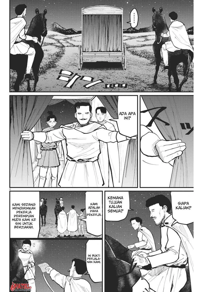 Chi. Chikyuu no Undou ni Tsuite Chapter 49 - halaman 9