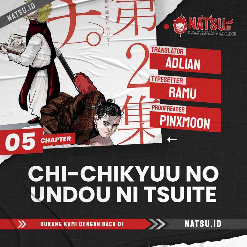 Chi. Chikyuu no Undou ni Tsuite Chapter 5 - halaman 1