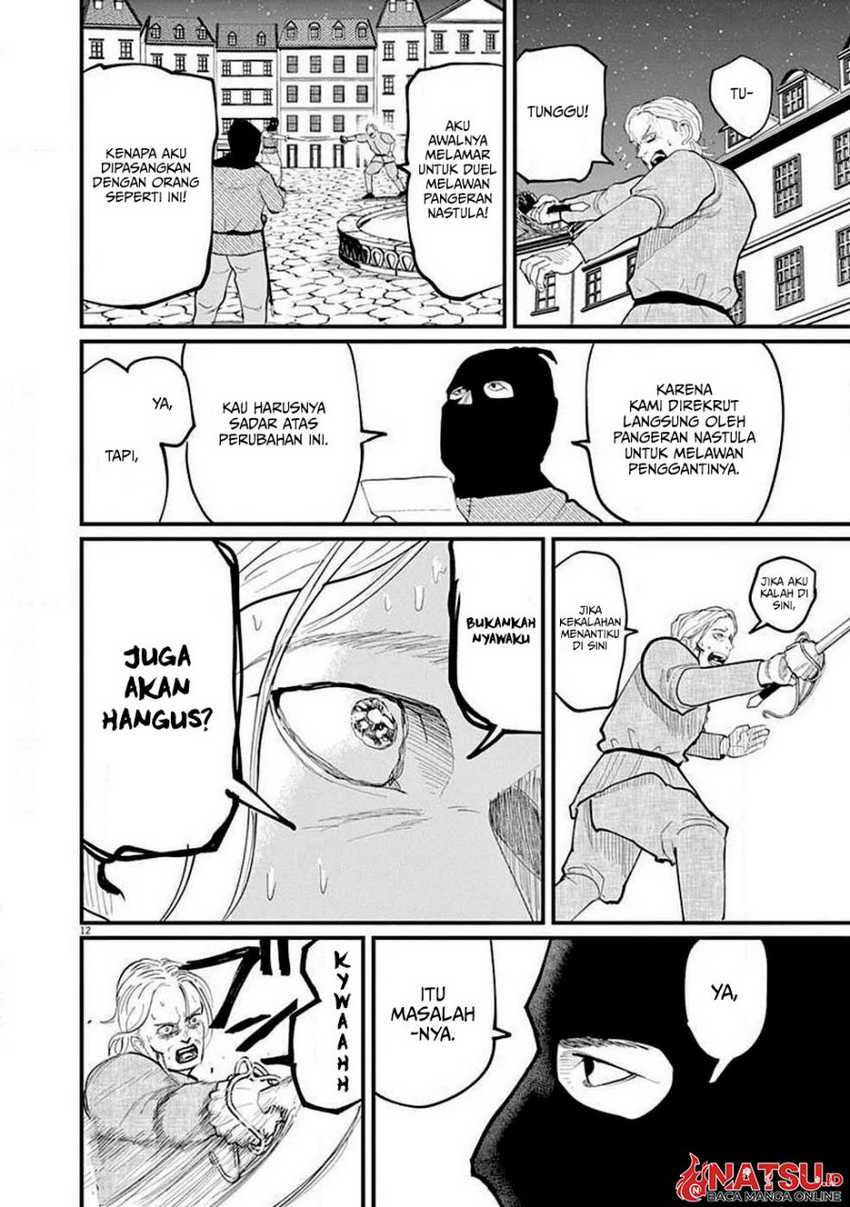Chi. Chikyuu no Undou ni Tsuite Chapter 5 - halaman 13