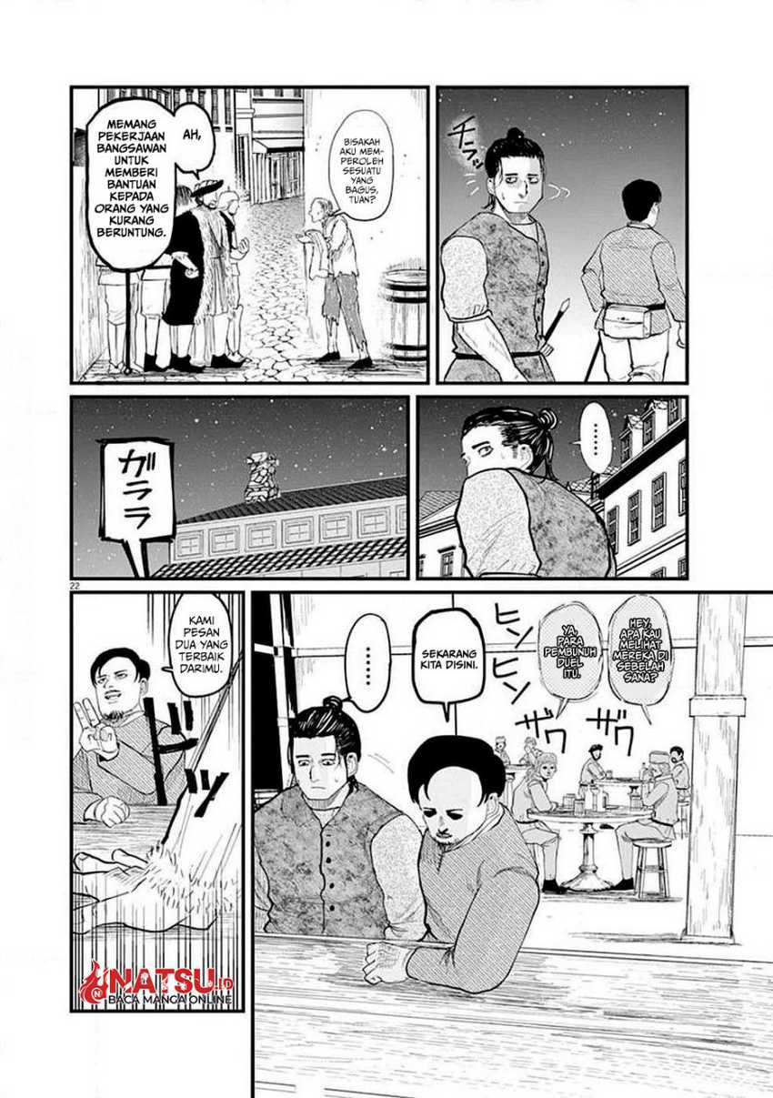 Chi. Chikyuu no Undou ni Tsuite Chapter 5 - halaman 23
