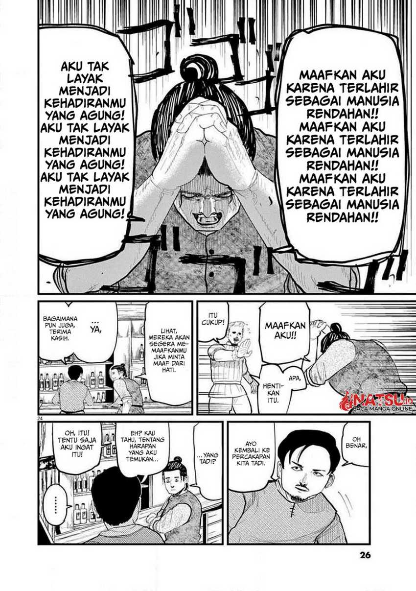 Chi. Chikyuu no Undou ni Tsuite Chapter 5 - halaman 25