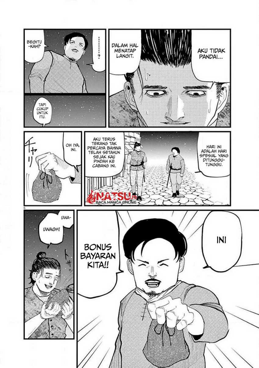 Chi. Chikyuu no Undou ni Tsuite Chapter 5 - halaman 7