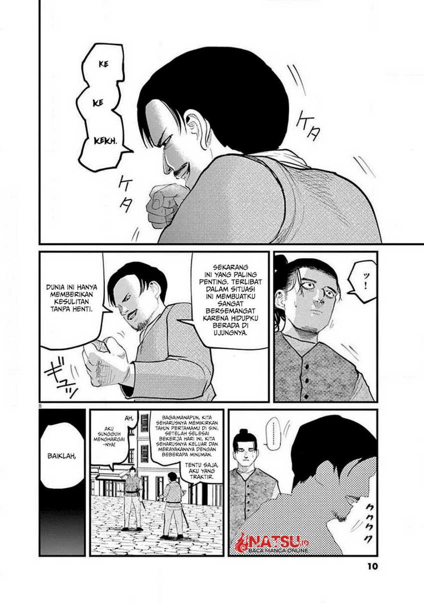 Chi. Chikyuu no Undou ni Tsuite Chapter 5 - halaman 9