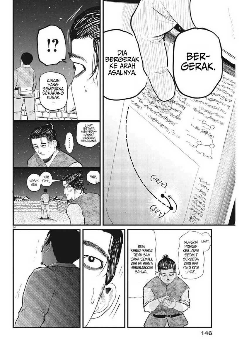 Chi. Chikyuu no Undou ni Tsuite Chapter 6 - halaman 15
