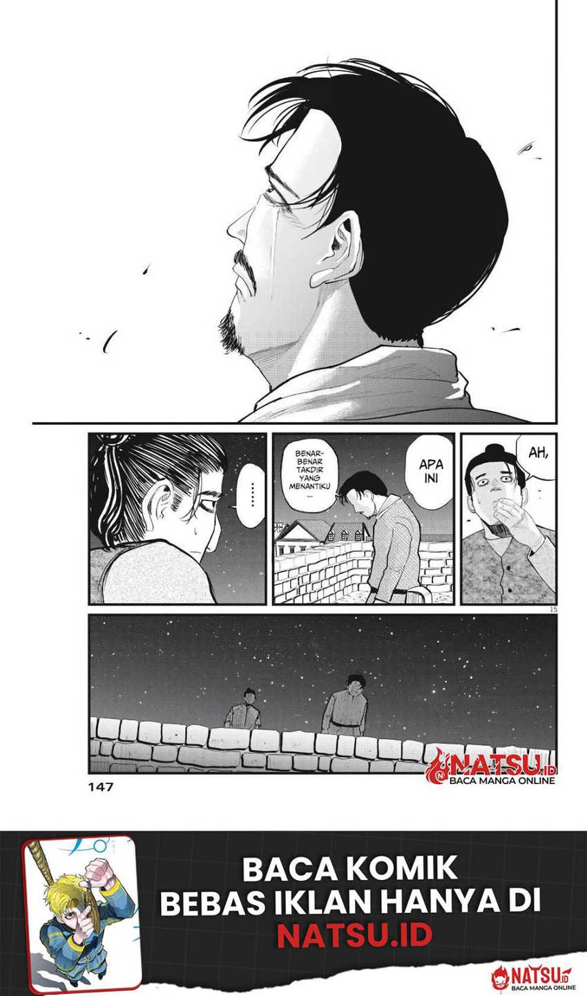 Chi. Chikyuu no Undou ni Tsuite Chapter 6 - halaman 16