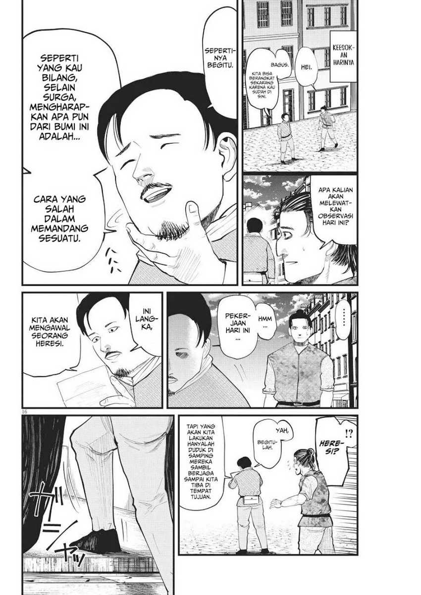 Chi. Chikyuu no Undou ni Tsuite Chapter 6 - halaman 17
