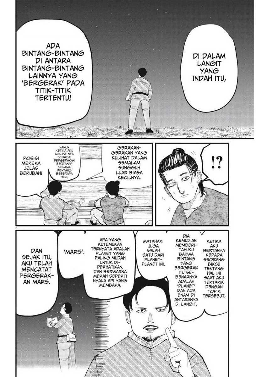 Chi. Chikyuu no Undou ni Tsuite Chapter 6 - halaman 3