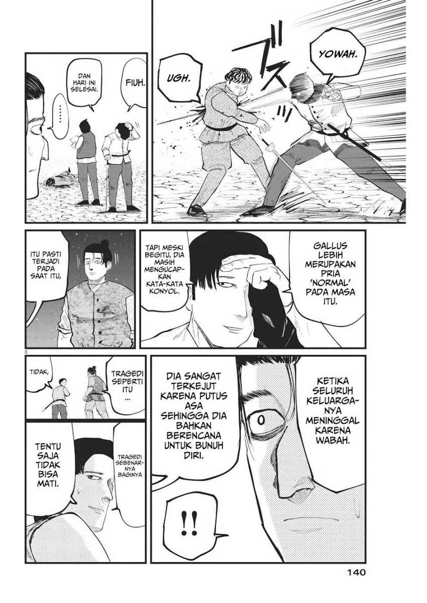 Chi. Chikyuu no Undou ni Tsuite Chapter 6 - halaman 9