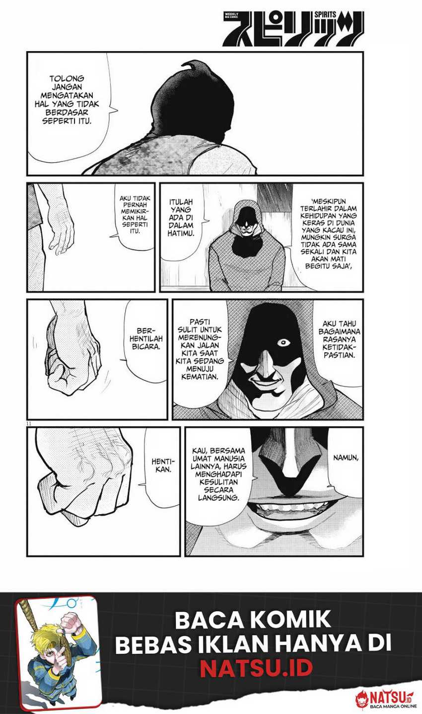 Chi. Chikyuu no Undou ni Tsuite Chapter 7 - halaman 11