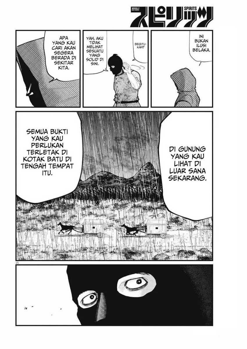 Chi. Chikyuu no Undou ni Tsuite Chapter 7 - halaman 15