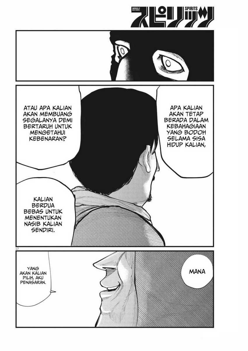Chi. Chikyuu no Undou ni Tsuite Chapter 7 - halaman 17