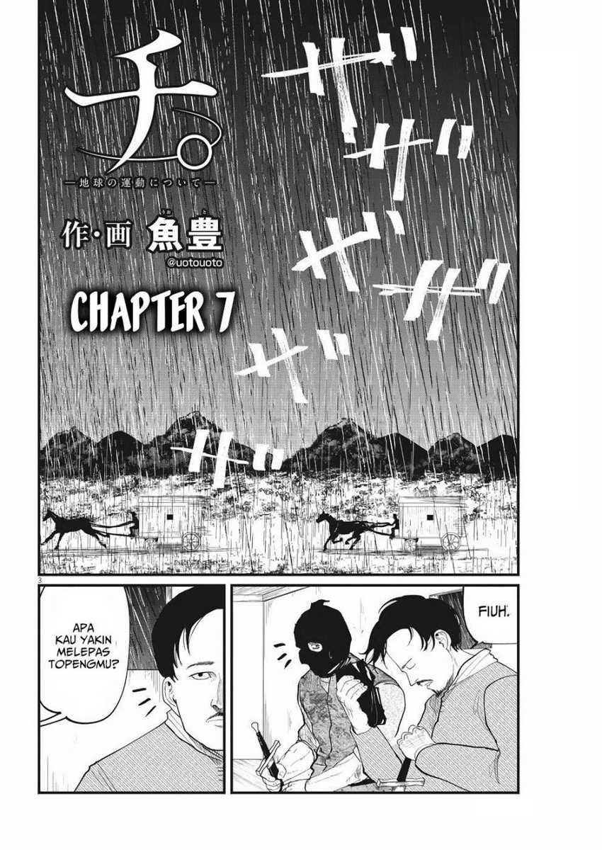 Chi. Chikyuu no Undou ni Tsuite Chapter 7 - halaman 3