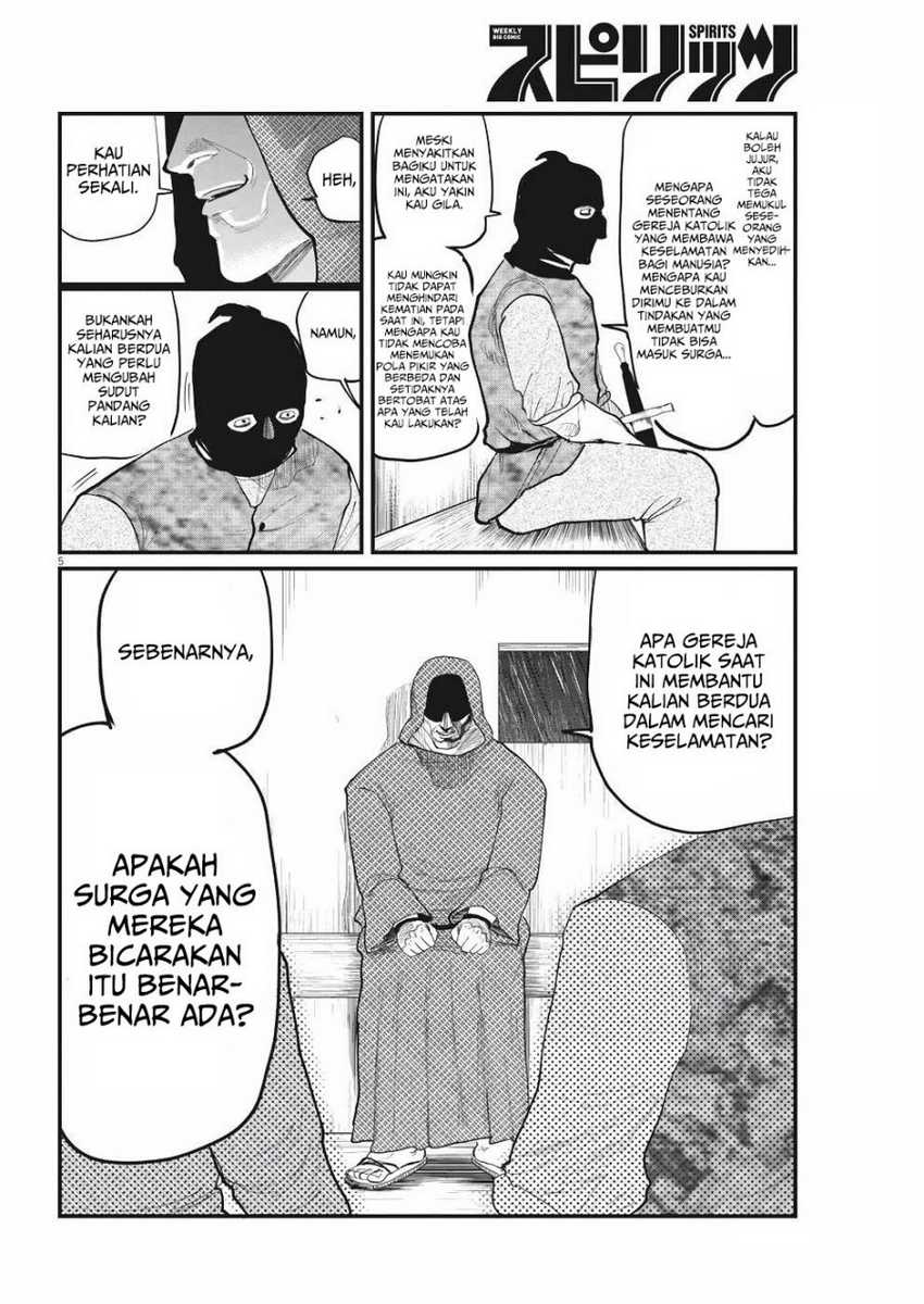 Chi. Chikyuu no Undou ni Tsuite Chapter 7 - halaman 5