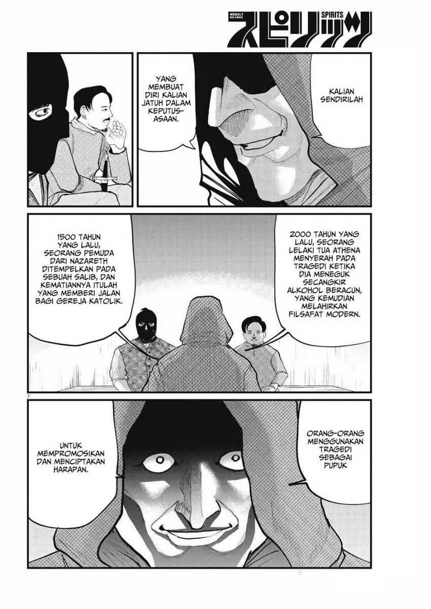 Chi. Chikyuu no Undou ni Tsuite Chapter 7 - halaman 7