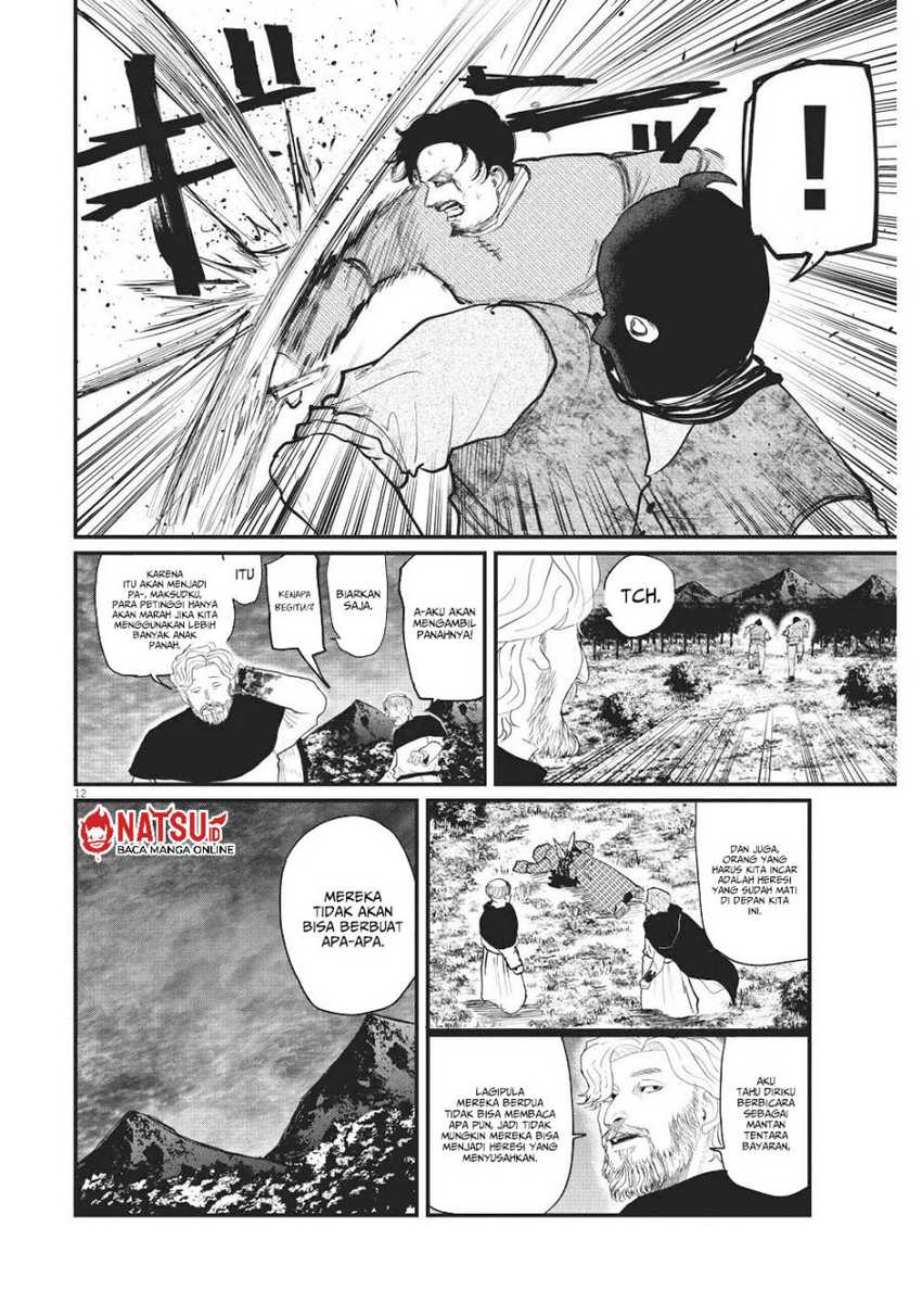 Chi. Chikyuu no Undou ni Tsuite Chapter 8 - halaman 13