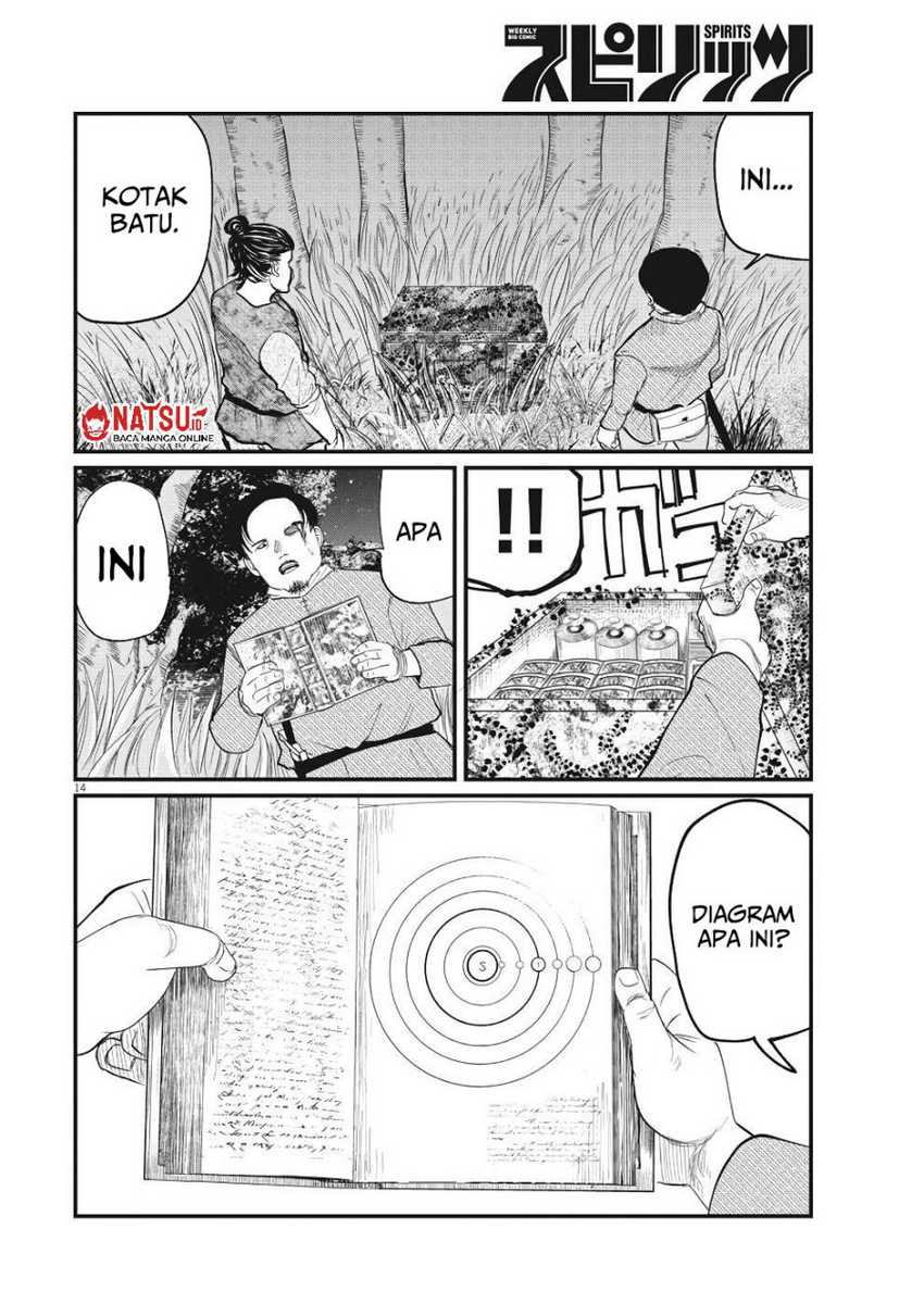 Chi. Chikyuu no Undou ni Tsuite Chapter 8 - halaman 15
