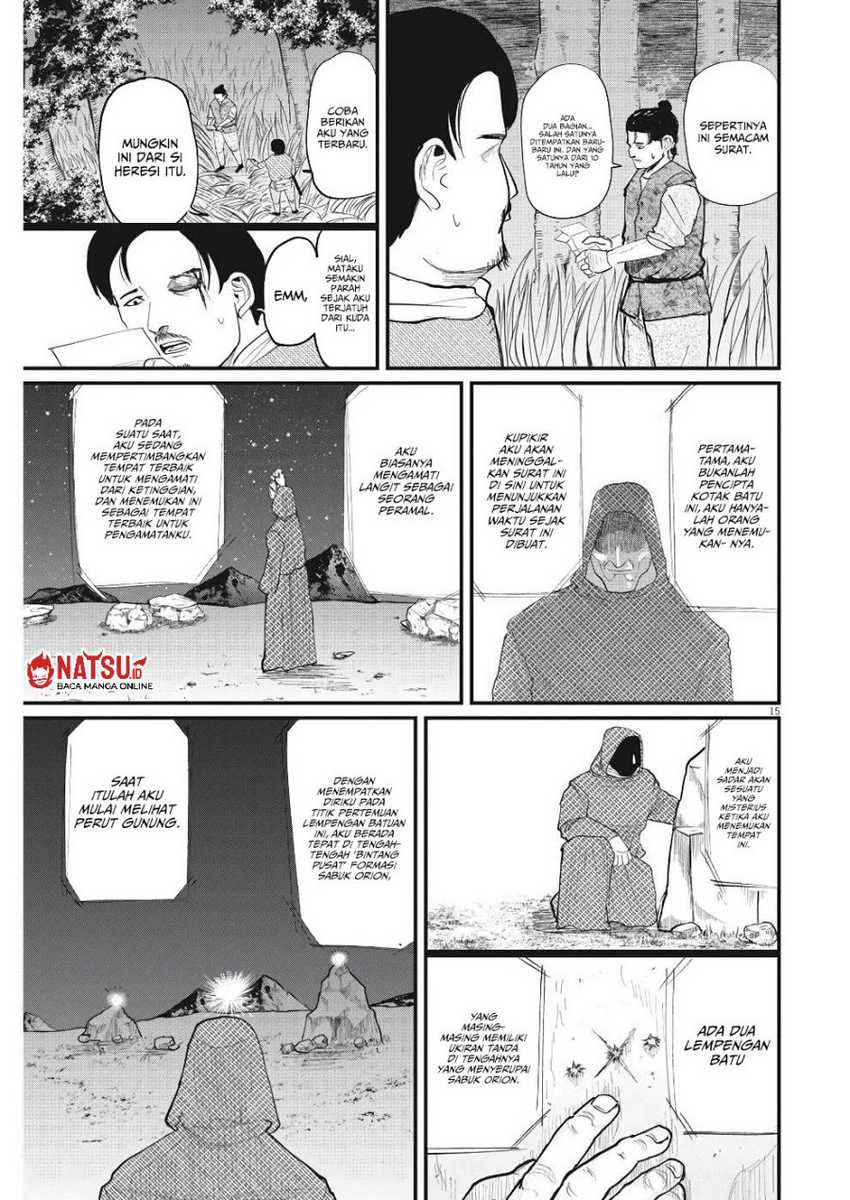 Chi. Chikyuu no Undou ni Tsuite Chapter 8 - halaman 16