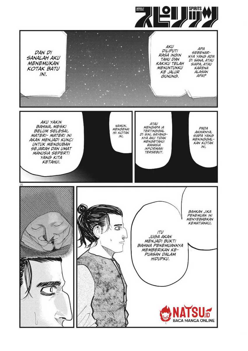 Chi. Chikyuu no Undou ni Tsuite Chapter 8 - halaman 17