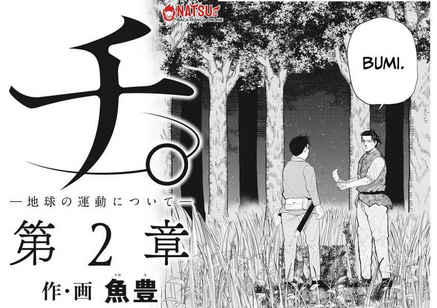 Chi. Chikyuu no Undou ni Tsuite Chapter 8 - halaman 19