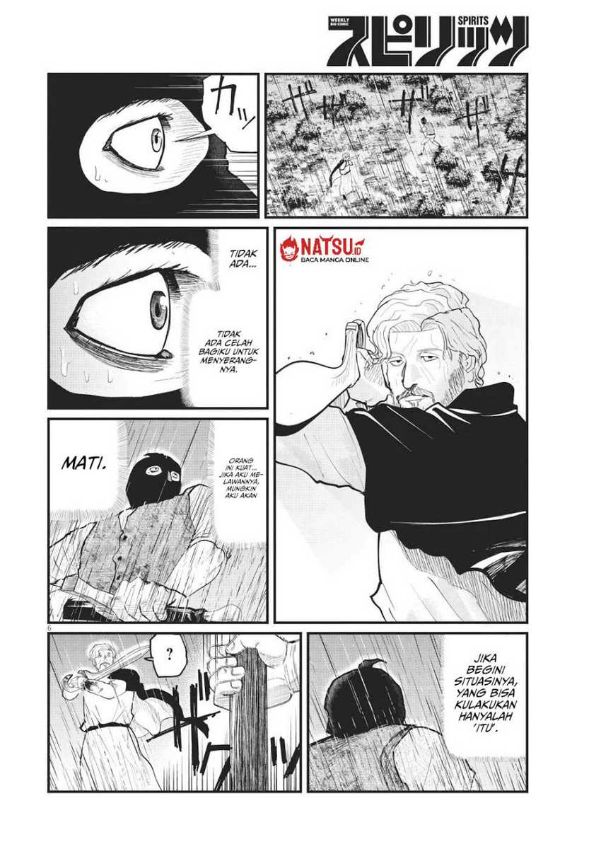 Chi. Chikyuu no Undou ni Tsuite Chapter 8 - halaman 7