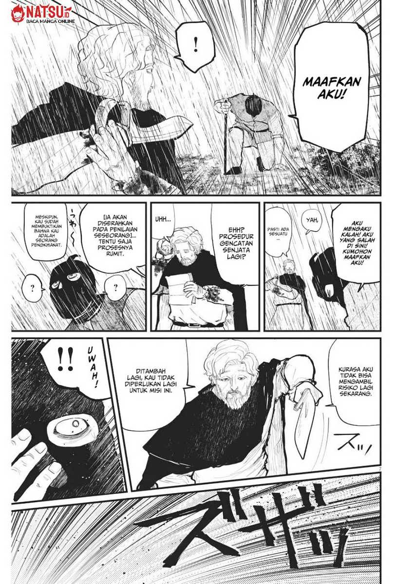 Chi. Chikyuu no Undou ni Tsuite Chapter 8 - halaman 8