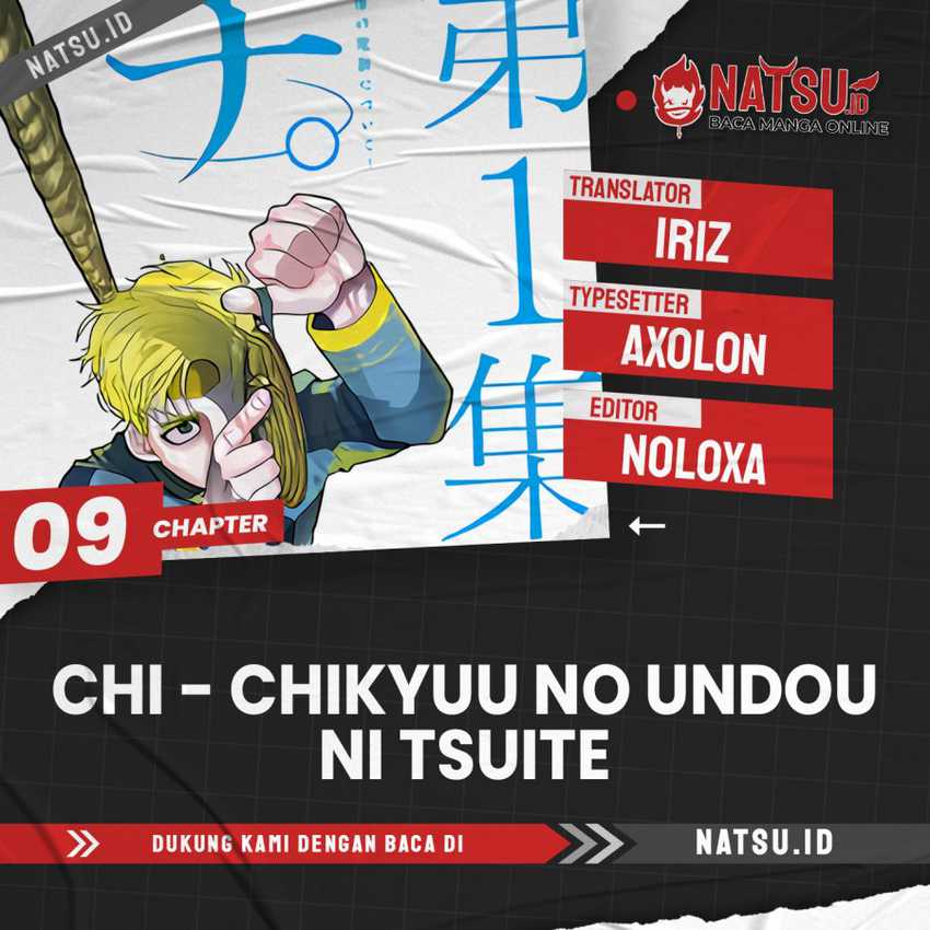 Chi. Chikyuu no Undou ni Tsuite Chapter 9 - halaman 1