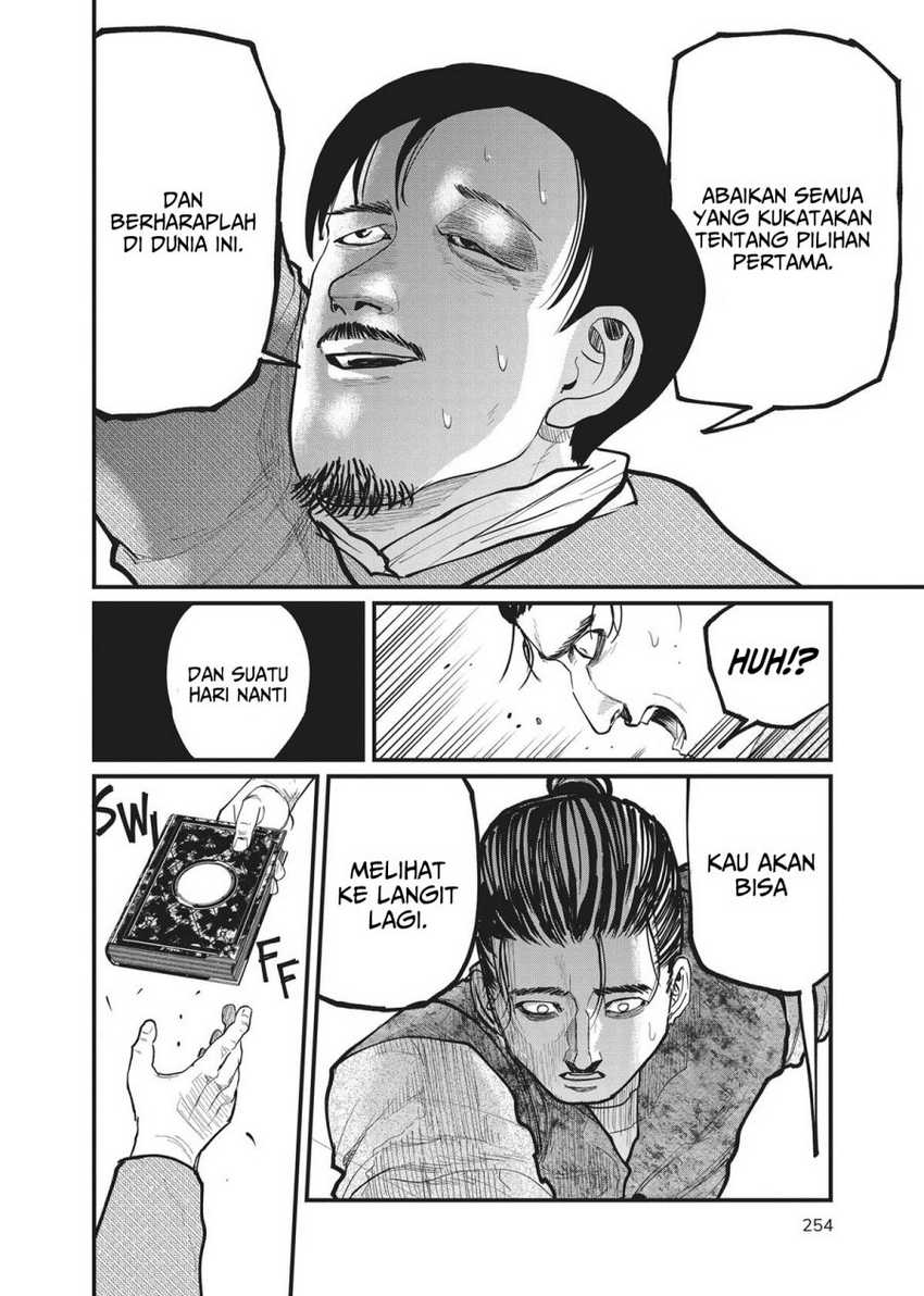 Chi. Chikyuu no Undou ni Tsuite Chapter 9 - halaman 15