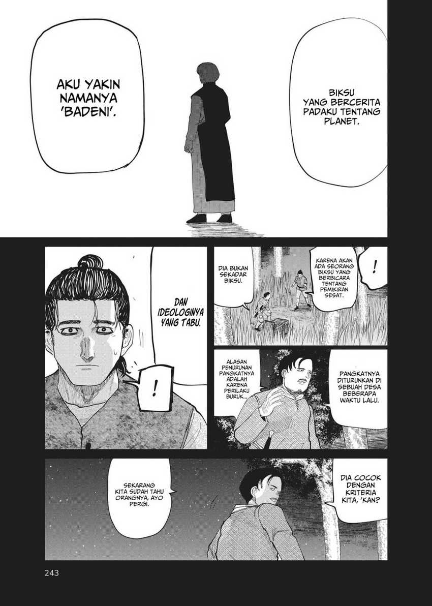Chi. Chikyuu no Undou ni Tsuite Chapter 9 - halaman 4