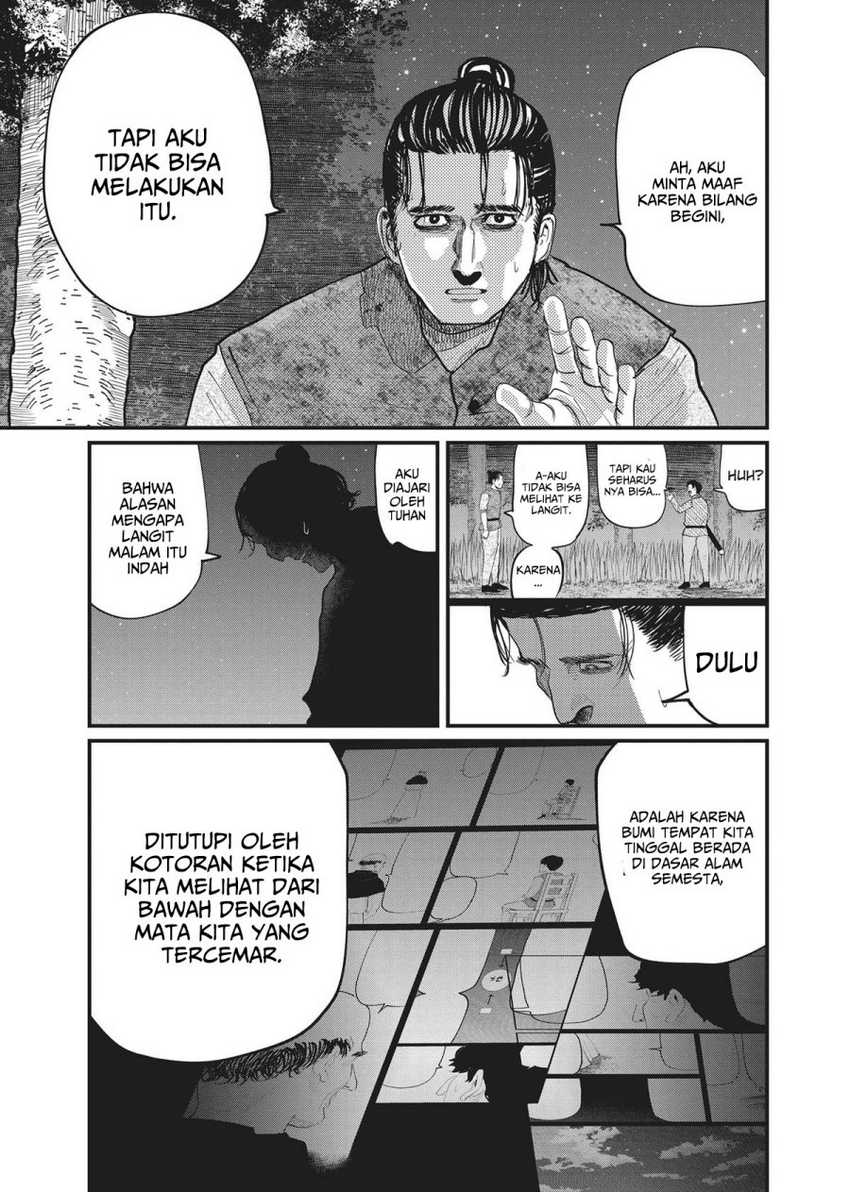 Chi. Chikyuu no Undou ni Tsuite Chapter 9 - halaman 6