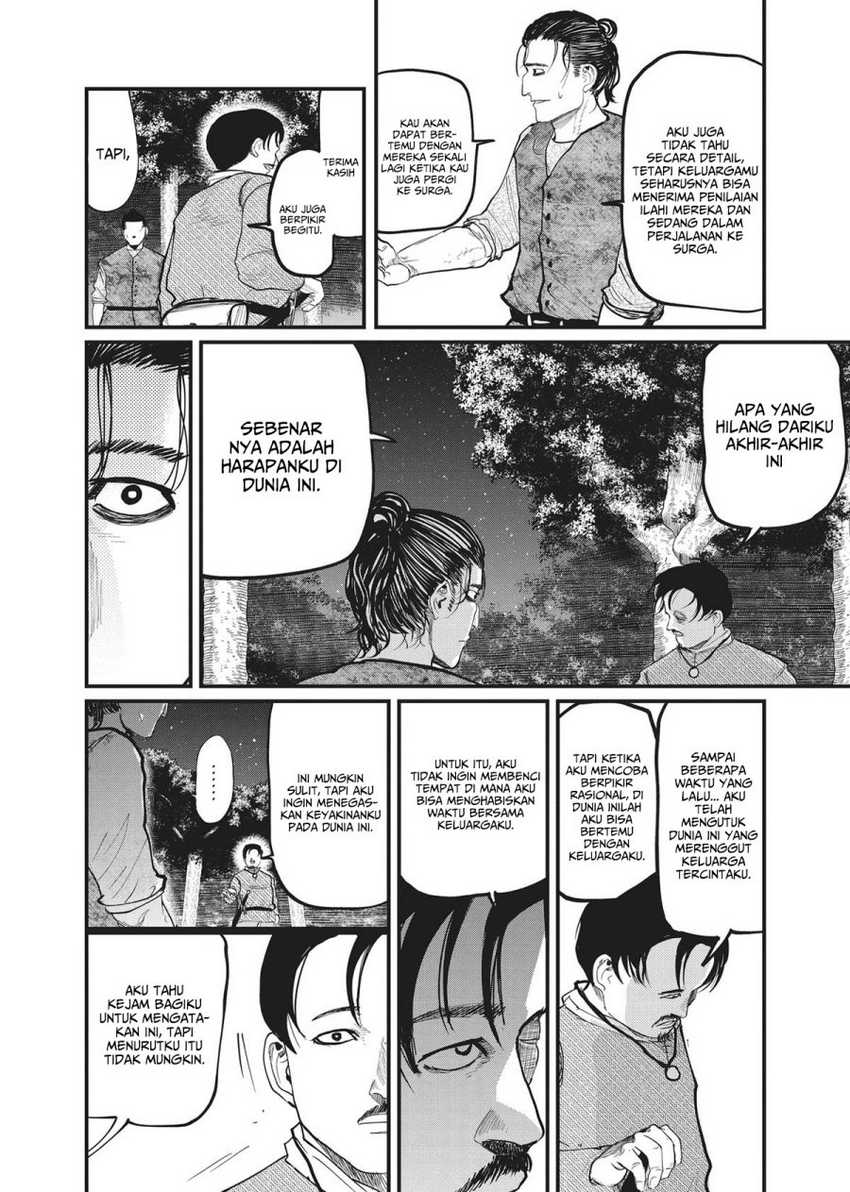Chi. Chikyuu no Undou ni Tsuite Chapter 9 - halaman 9