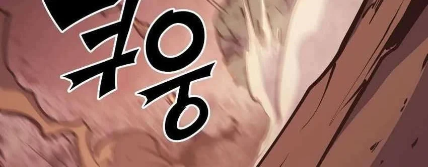 Chi no Wadachi Chapter 57 - halaman 18