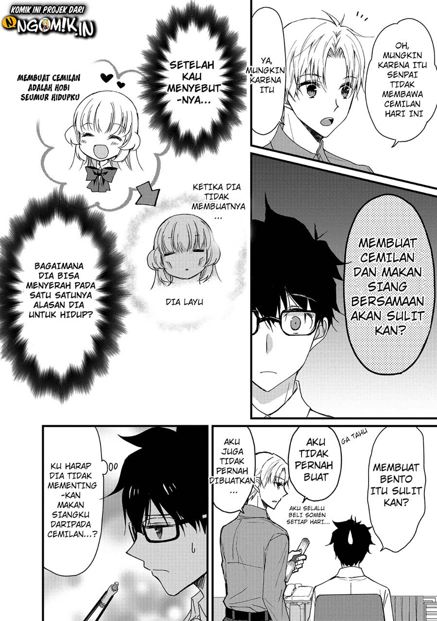Chicchai Kanojo Senpai ga Kawaisugiru. Chapter 1 - halaman 9