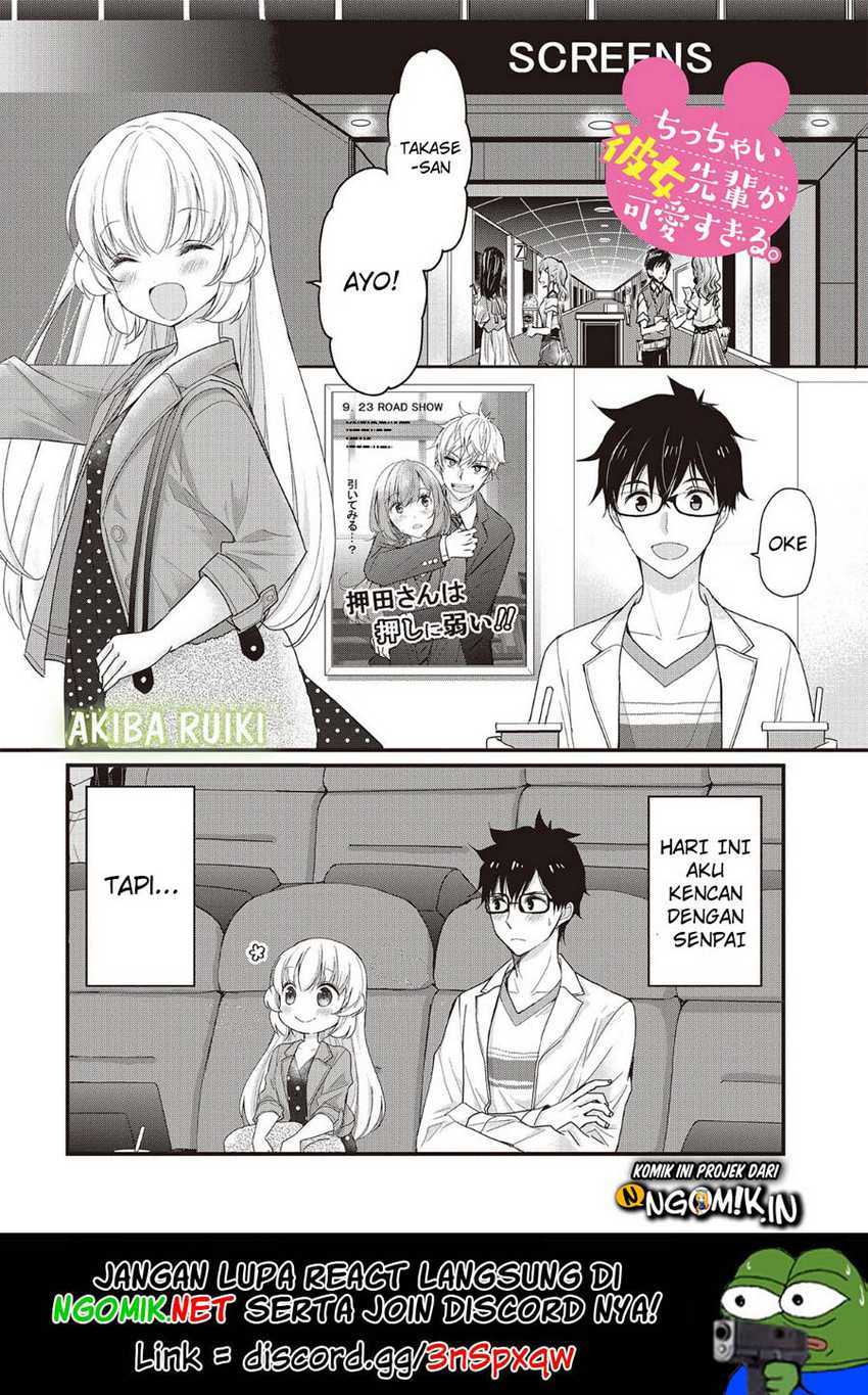 Chicchai Kanojo Senpai ga Kawaisugiru. Chapter 2 - halaman 2