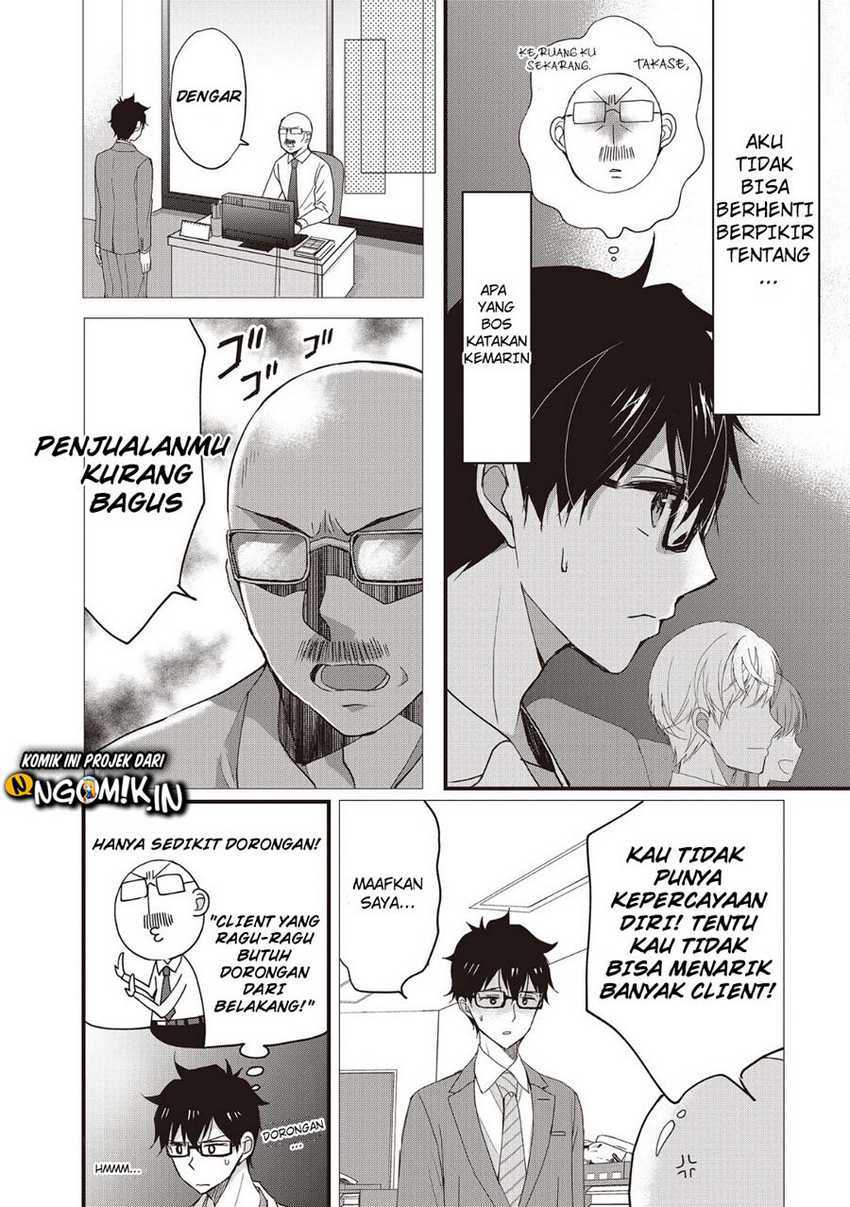 Chicchai Kanojo Senpai ga Kawaisugiru. Chapter 2 - halaman 3
