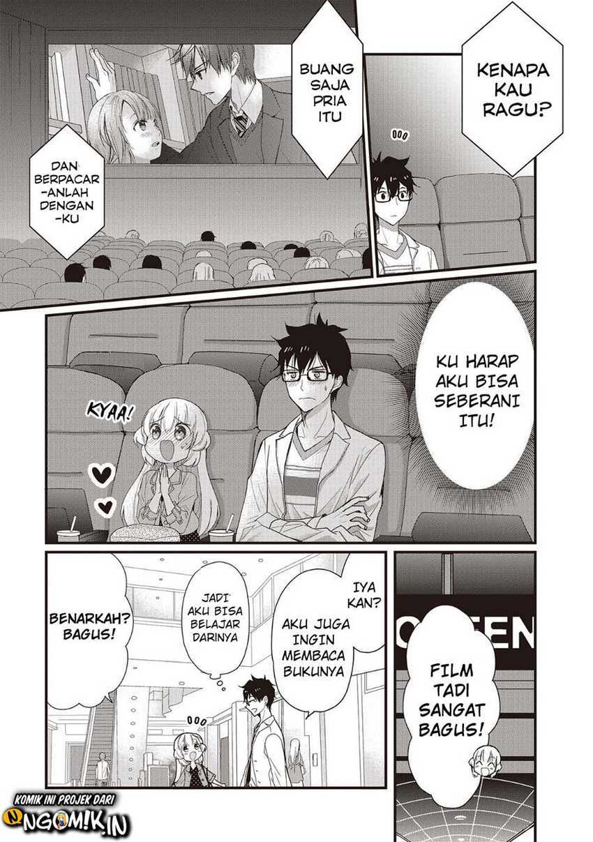 Chicchai Kanojo Senpai ga Kawaisugiru. Chapter 2 - halaman 4