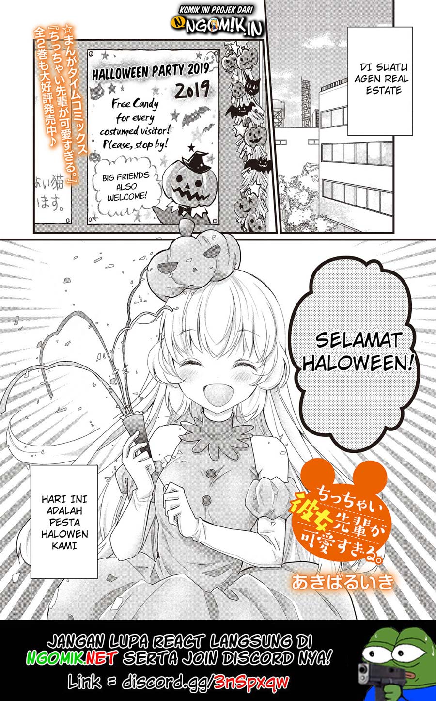 Chicchai Kanojo Senpai ga Kawaisugiru. Chapter 3 - halaman 2