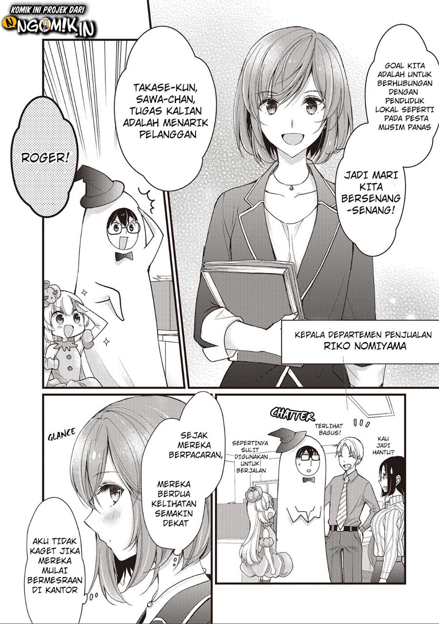 Chicchai Kanojo Senpai ga Kawaisugiru. Chapter 3 - halaman 3