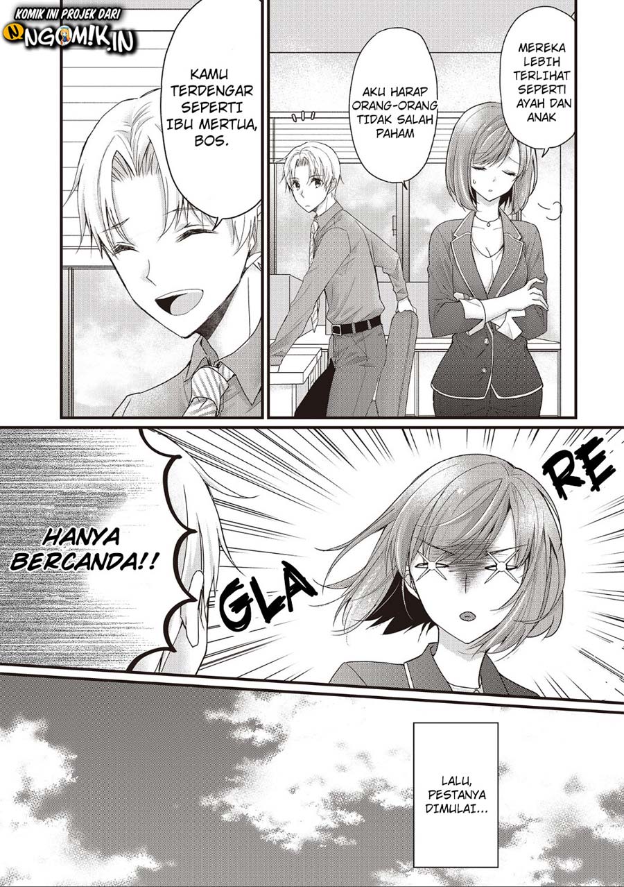 Chicchai Kanojo Senpai ga Kawaisugiru. Chapter 3 - halaman 5
