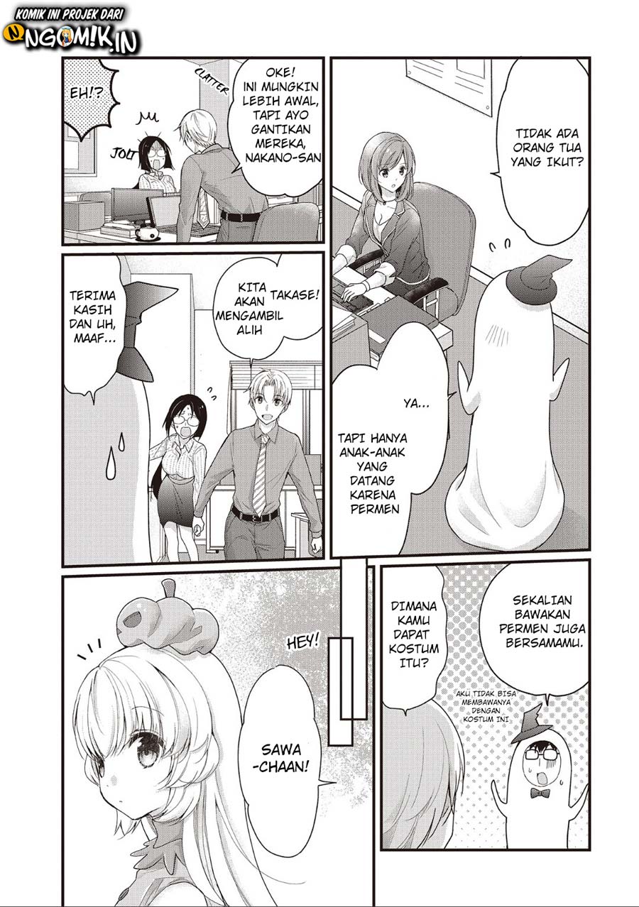 Chicchai Kanojo Senpai ga Kawaisugiru. Chapter 3 - halaman 7