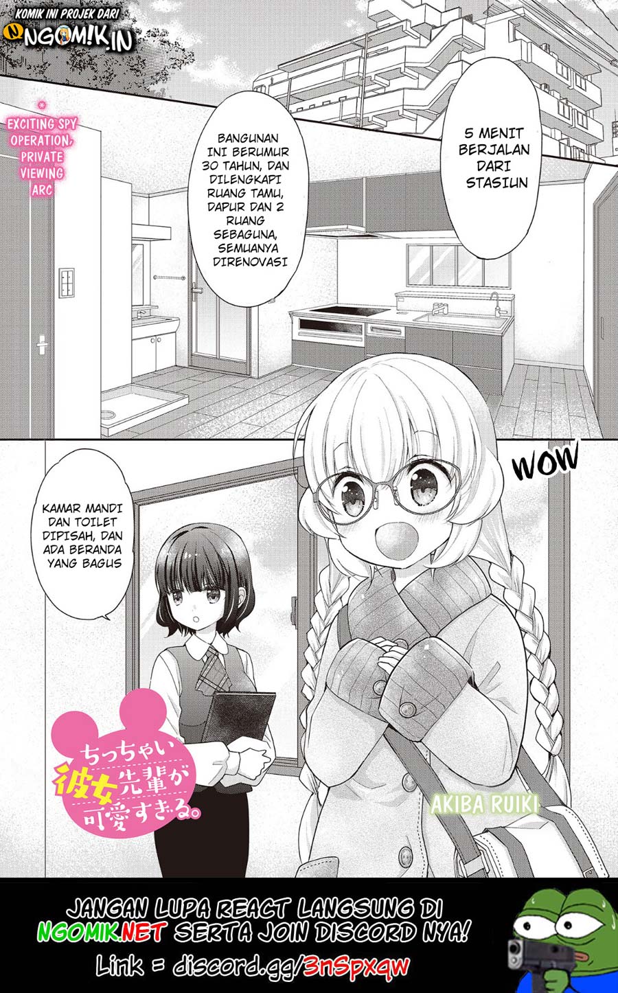 Chicchai Kanojo Senpai ga Kawaisugiru. Chapter 5 - halaman 2