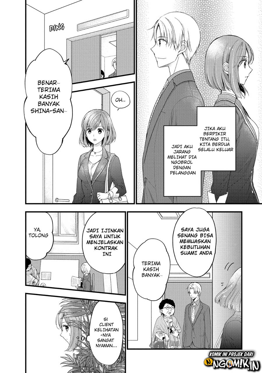 Chicchai Kanojo Senpai ga Kawaisugiru. Chapter 6 - halaman 7