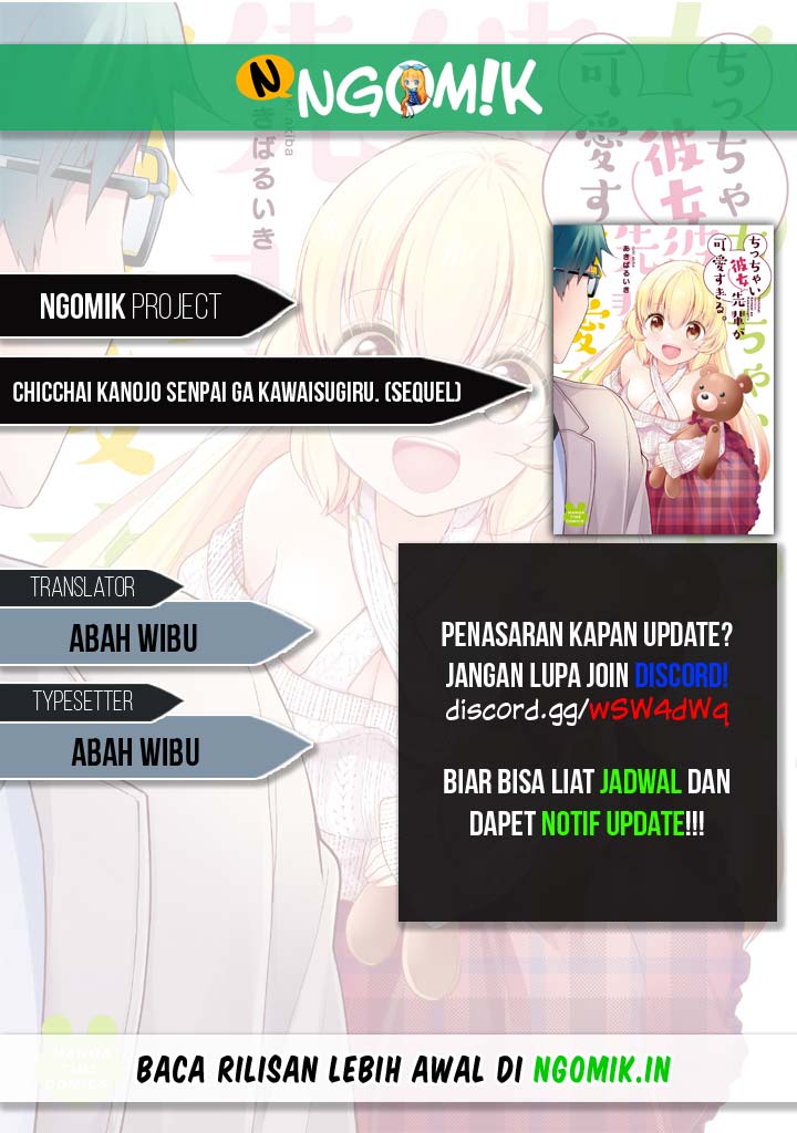 Chicchai Kanojo Senpai ga Kawaisugiru. Chapter 8 - halaman 1