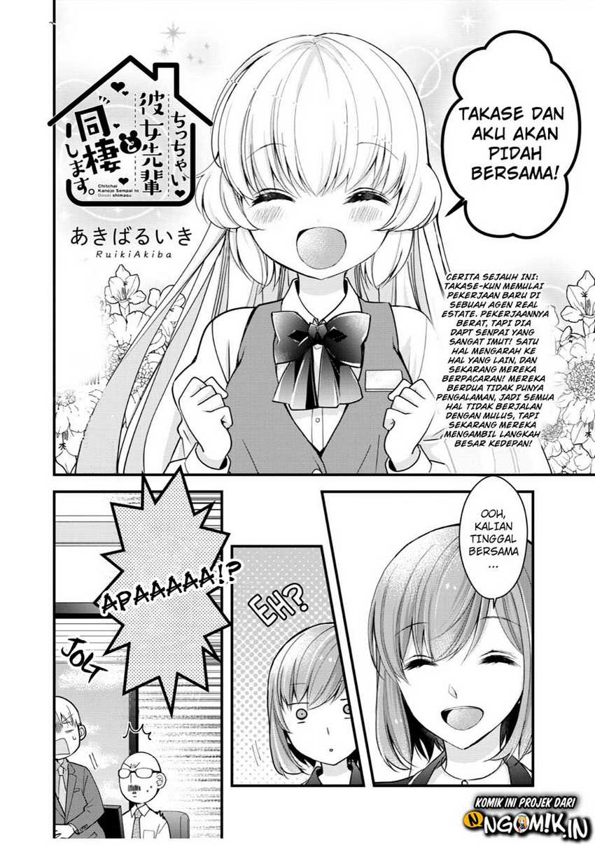 Chicchai Kanojo Senpai to Dōseishimasu. Chapter 1 - halaman 3