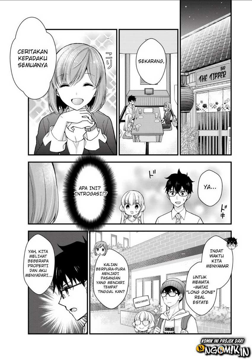 Chicchai Kanojo Senpai to Dōseishimasu. Chapter 1 - halaman 4