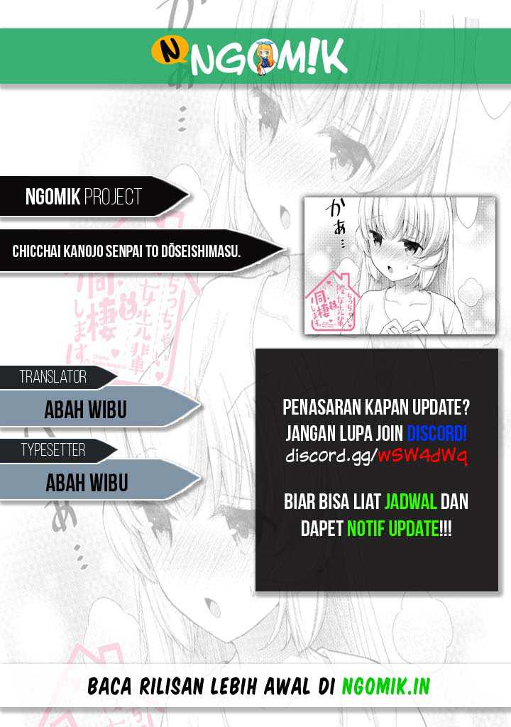Chicchai Kanojo Senpai to Dōseishimasu. Chapter 3 - halaman 1