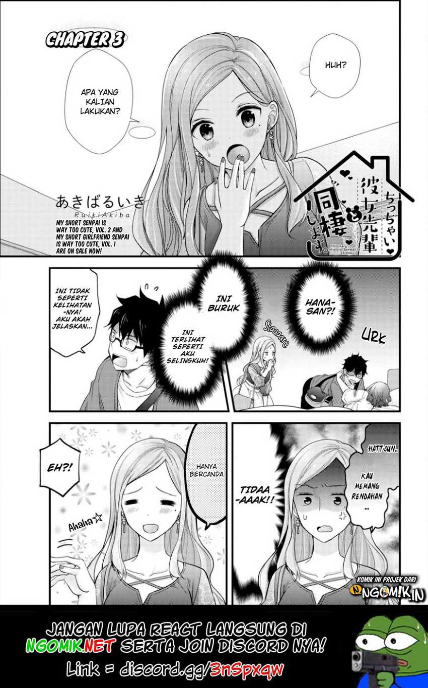 Chicchai Kanojo Senpai to Dōseishimasu. Chapter 3 - halaman 2