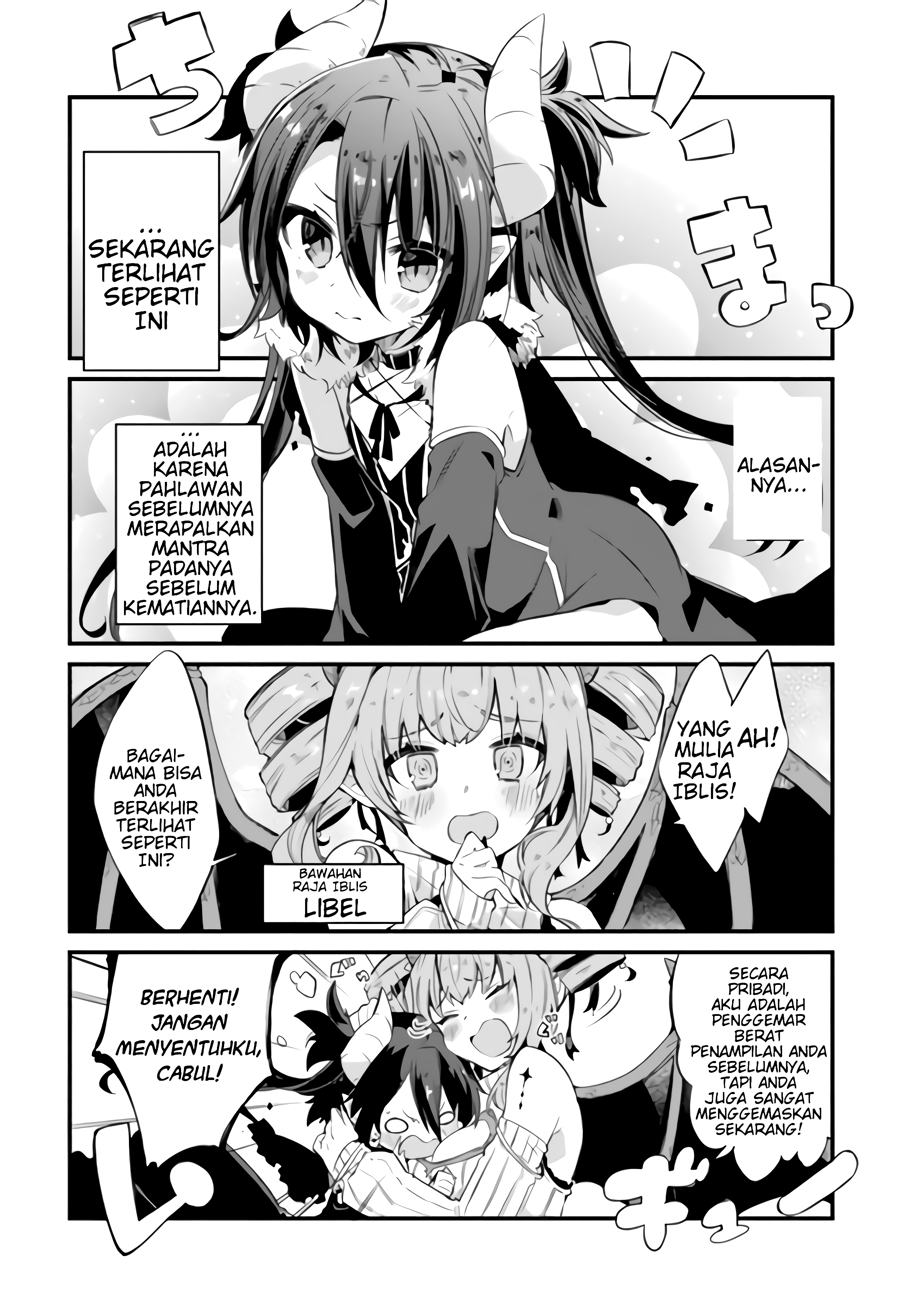 Chicchana Maou-sama! Chapter 0 - halaman 3
