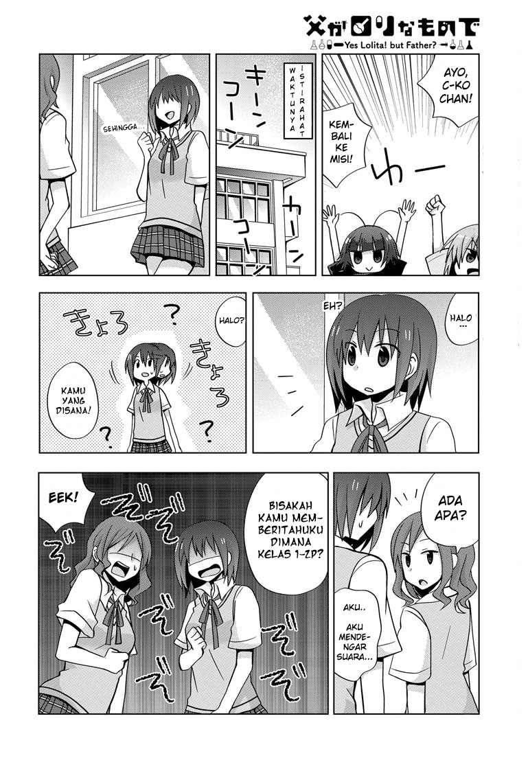 Chichi ga Loli na Mono de Chapter 3 - halaman 10