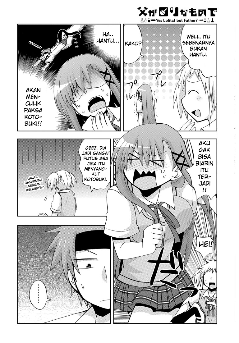 Chichi ga Loli na Mono de Chapter 3 - halaman 12